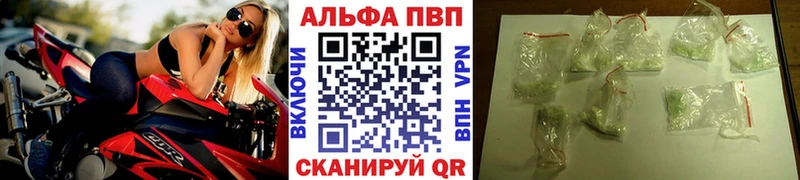 дарк нет состав omg ТОР Сольвычегодск Alpha-PVP крисы CK