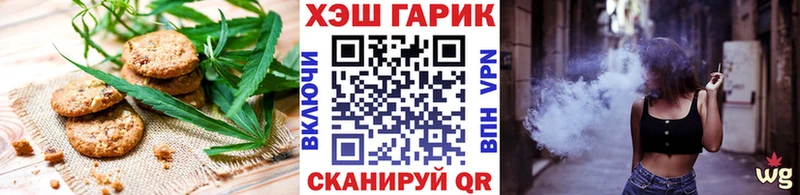 Еда ТГК марихуана  Сольвычегодск 