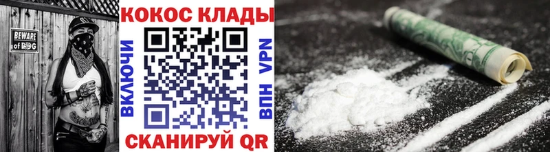 kraken как войти Сольвычегодск нарко площадка Telegram Cocaine Колумбийский