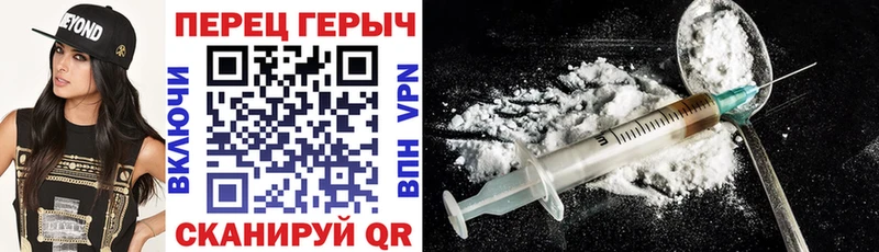 Героин герыч  Сольвычегодск 