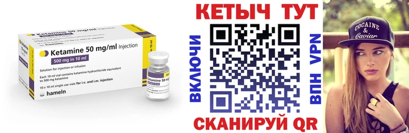 продажа наркотиков  Сольвычегодск  Кетамин VHQ 