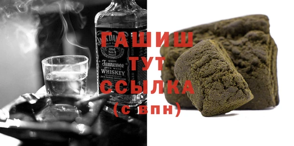 гидра Алексин