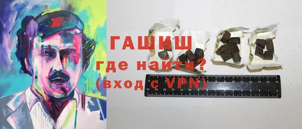 первитин Алексеевка