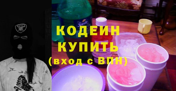 амфетамин Алзамай