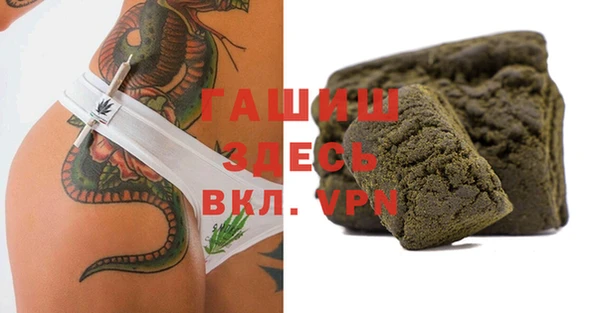 амфетамин Алзамай