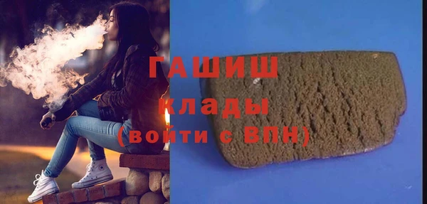гидра Алексин