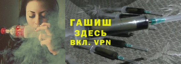 первитин Алексеевка