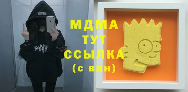 гашиш Заводоуковск