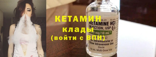 метамфетамин Осташков