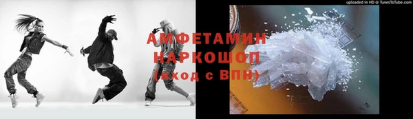амфетамин Алзамай