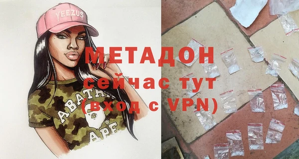 первитин Алексеевка