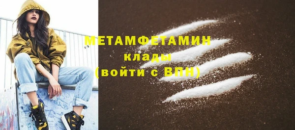 амфетамин Алзамай