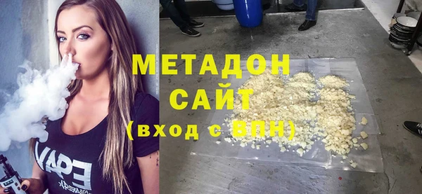 первитин Алексеевка