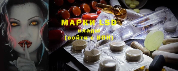 амфетамин Алзамай