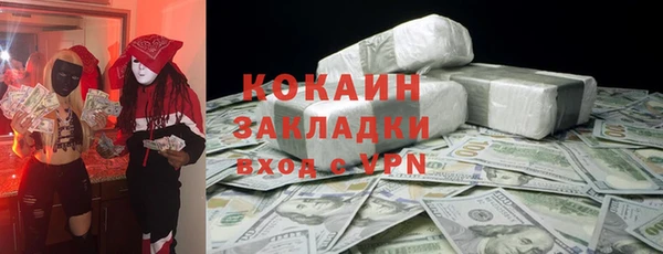 амфетамин Алзамай