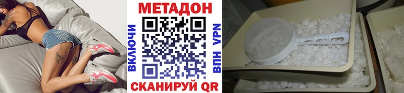 МЕТАДОН VHQ  kraken как зайти  Сольвычегодск 