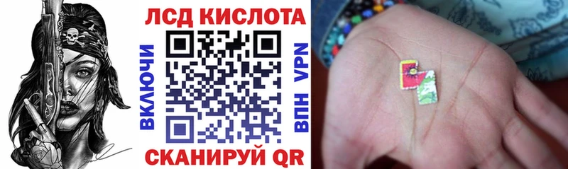 как найти наркотики  Сольвычегодск  Наркотические марки 1,5мг 