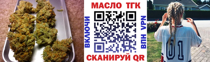 мега Сольвычегодск Дистиллят ТГК гашишное масло где продают